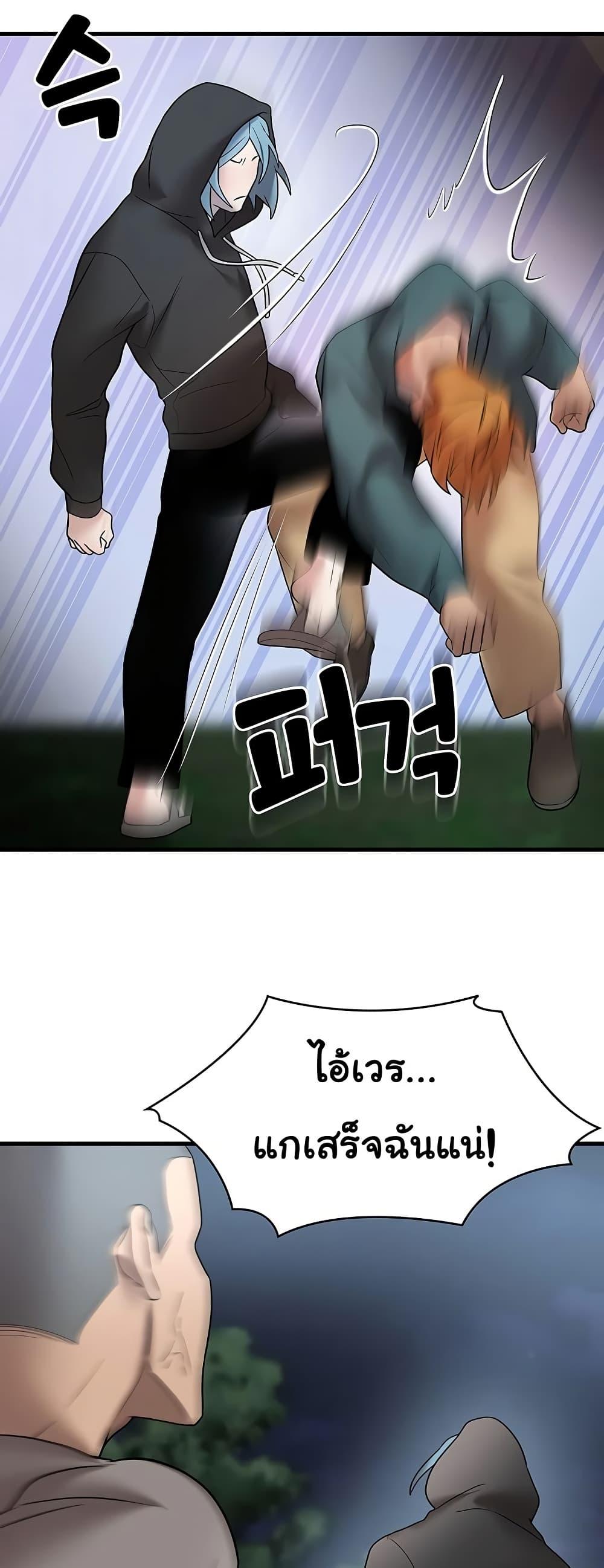 Doujin-Lc- อ่าน โดจิน มังฮวา เกาหลี ญี่ปุ่น จีน แปลไทย King of Delusions ตอนที่ 1 2 3 4 5 6 7 8 9 10 11 12 13 14 ฟรี ไม่มีโฆษณา อ่าน โดจิน Manhwa เกาหลี ญี่ปุ่น จีน เรามีครบ คัดมาให้เน้นๆ โดจิน 18+ รับประกันความฟินโดย  Doujin Lc