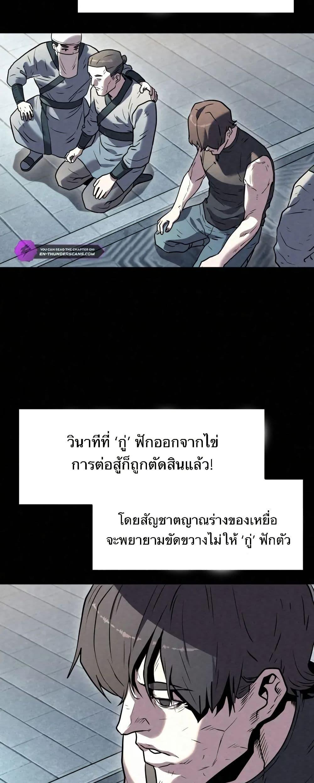 Manga-lc-com อ่านมังงะ อ่านการ์ตูน ออนไลน์ ฟรี Black Fox Sword Master of Mount Kunlun ตอนที่ 1 2 3 4 5 6 7 8 9 10 11 12 13 14 ฟรี ไม่มีโฆษณา Manga-lc - อ่าน มังงะ อ่าน การ์ตูน ออนไลน์ อ่านมังงะ ฟรี