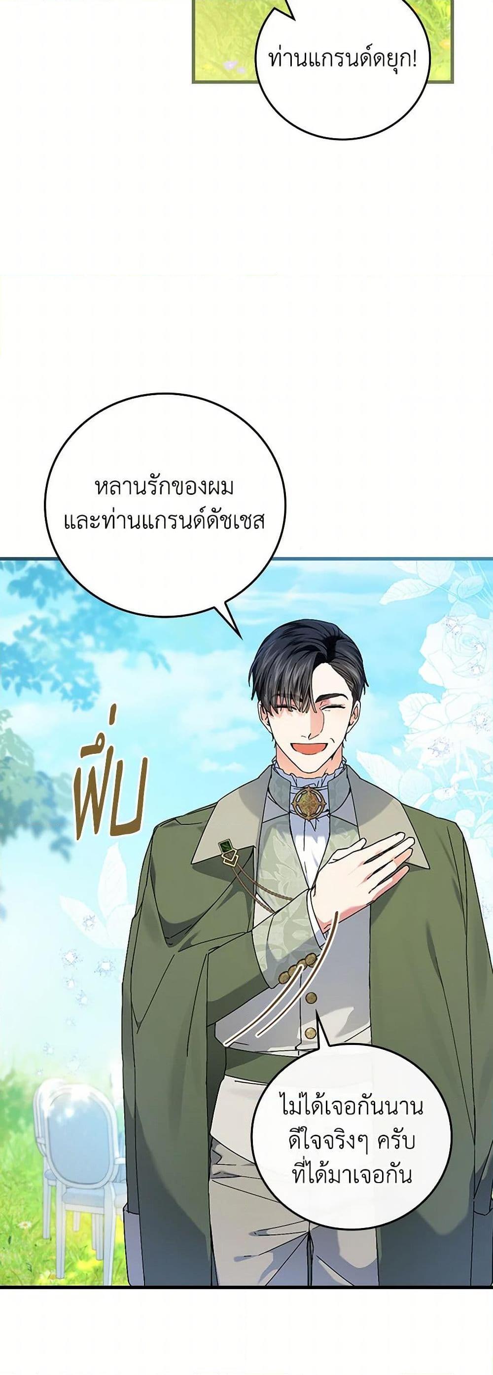 Manga-lc-com อ่านมังงะ อ่านการ์ตูน ออนไลน์ ฟรี The Perfect Plan for a Fairy-Tale Ending ตอนที่ 1 2 3 4 5 6 7 8 9 10 11 12 13 14 ฟรี ไม่มีโฆษณา Manga-lc - อ่าน มังงะ อ่าน การ์ตูน ออนไลน์ อ่านมังงะ ฟรี