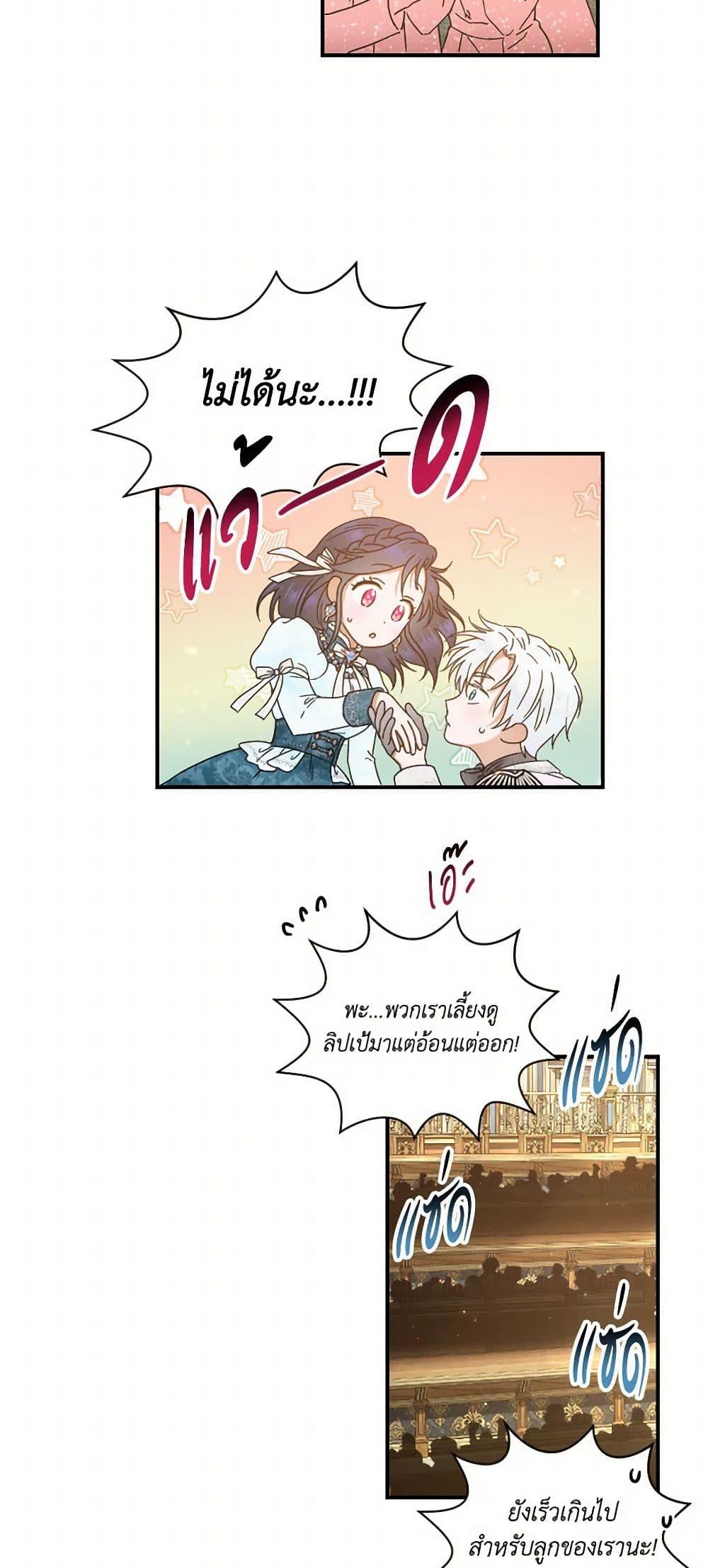 Manga-lc-com อ่านมังงะ อ่านการ์ตูน ออนไลน์ ฟรี Lady Baby ตอนที่ 1 2 3 4 5 6 7 8 9 10 11 12 13 14 ฟรี ไม่มีโฆษณา Manga-lc - อ่าน มังงะ อ่าน การ์ตูน ออนไลน์ อ่านมังงะ ฟรี
