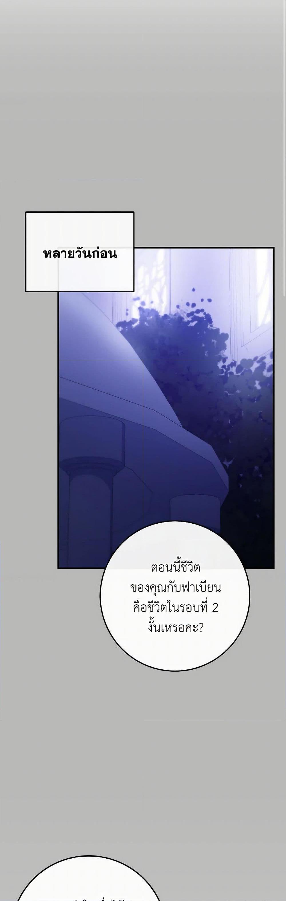 Manga-lc-com อ่านมังงะ อ่านการ์ตูน ออนไลน์ ฟรี I’m Not the Final Boss’ Lover ตอนที่ 1 2 3 4 5 6 7 8 9 10 11 12 13 14 ฟรี ไม่มีโฆษณา Manga-lc - อ่าน มังงะ อ่าน การ์ตูน ออนไลน์ อ่านมังงะ ฟรี