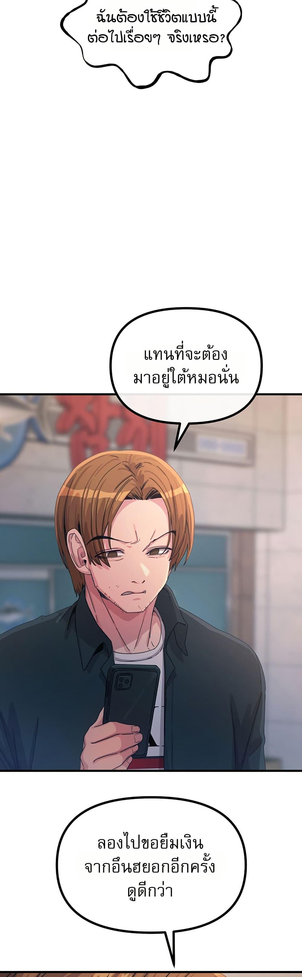 Doujin-Lc- อ่าน โดจิน มังฮวา เกาหลี ญี่ปุ่น จีน แปลไทย You Won’t Get ตอนที่ 1 2 3 4 5 6 7 8 9 10 11 12 13 14 ฟรี ไม่มีโฆษณา อ่าน โดจิน Manhwa เกาหลี ญี่ปุ่น จีน เรามีครบ คัดมาให้เน้นๆ โดจิน 18+ รับประกันความฟินโดย  Doujin Lc