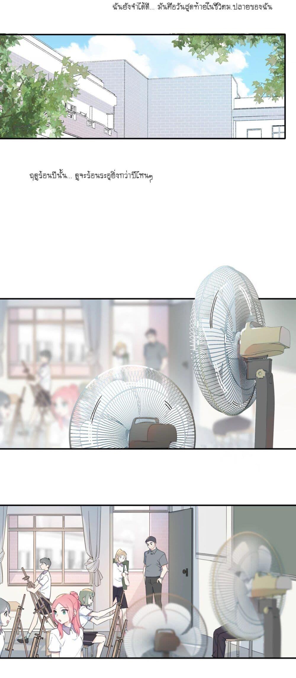 Manga-lc-com อ่านมังงะ อ่านการ์ตูน ออนไลน์ ฟรี Love Gives Me Superpowers ตอนที่ 1 2 3 4 5 6 7 8 9 10 11 12 13 14 ฟรี ไม่มีโฆษณา Manga-lc - อ่าน มังงะ อ่าน การ์ตูน ออนไลน์ อ่านมังงะ ฟรี