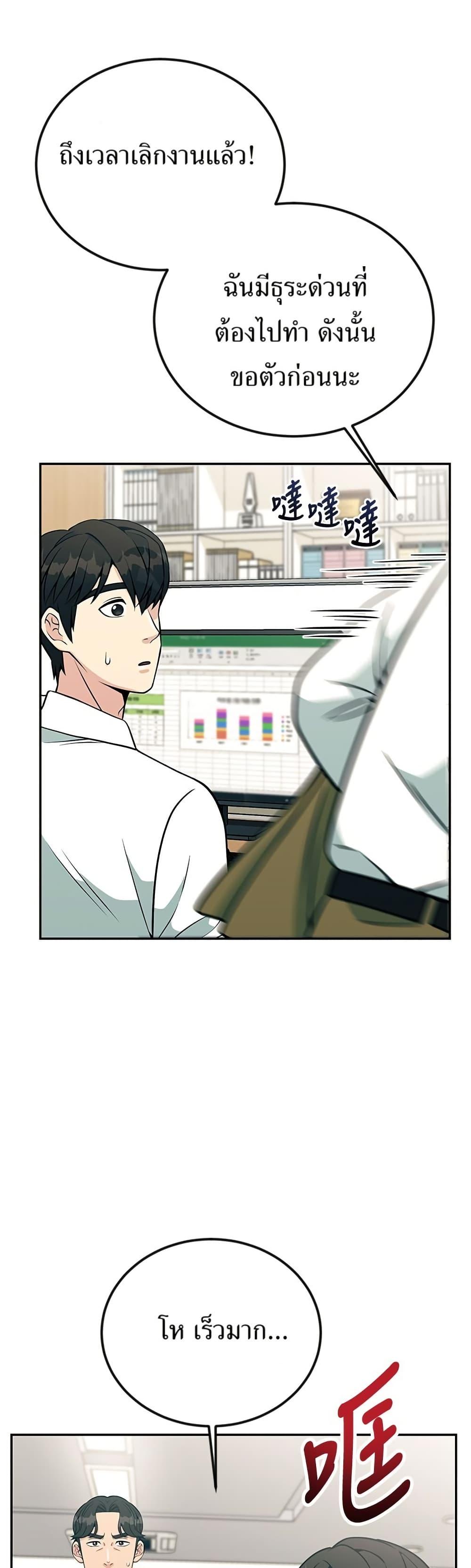 Manga-lc-com อ่านมังงะ อ่านการ์ตูน ออนไลน์ ฟรี Reincarnated as a New Employee ตอนที่ 1 2 3 4 5 6 7 8 9 10 11 12 13 14 ฟรี ไม่มีโฆษณา Manga-lc - อ่าน มังงะ อ่าน การ์ตูน ออนไลน์ อ่านมังงะ ฟรี