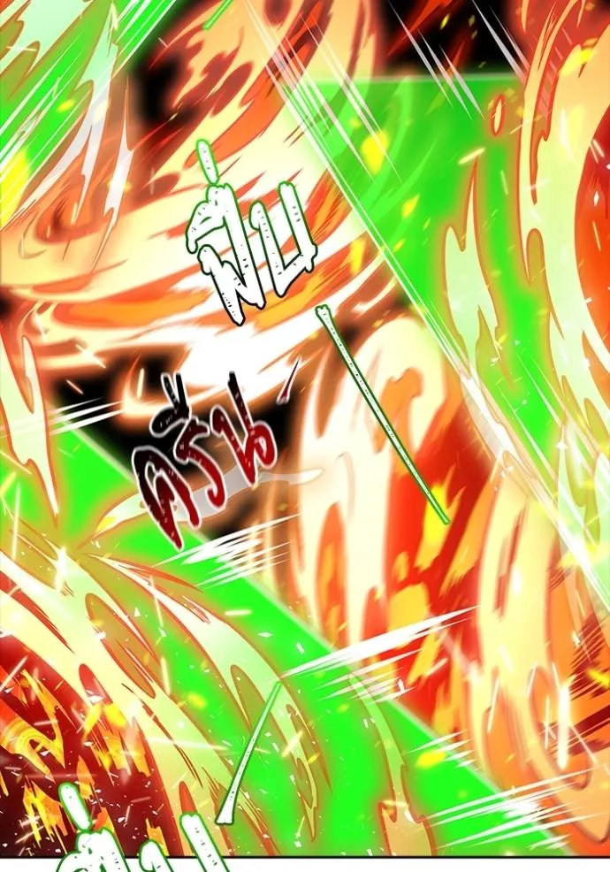 ทาวเวอร์ออฟก๊อด หอคอ ตอนที่ 638 รูปที่ 118