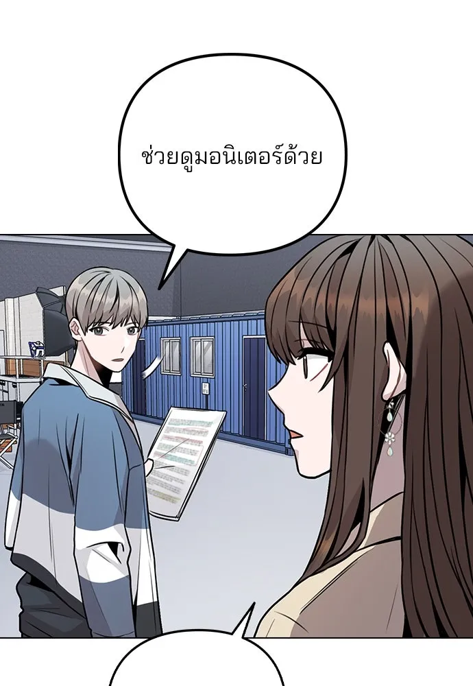 รักผิดแผน ตอนที่ 11 รูปที่ 71