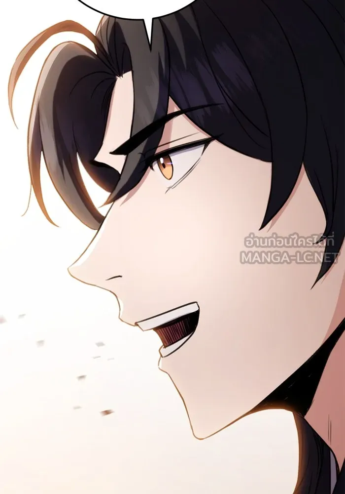 ดาบแห่งจักรพรรดิ ตอนที่ 18 รูปที่ 72