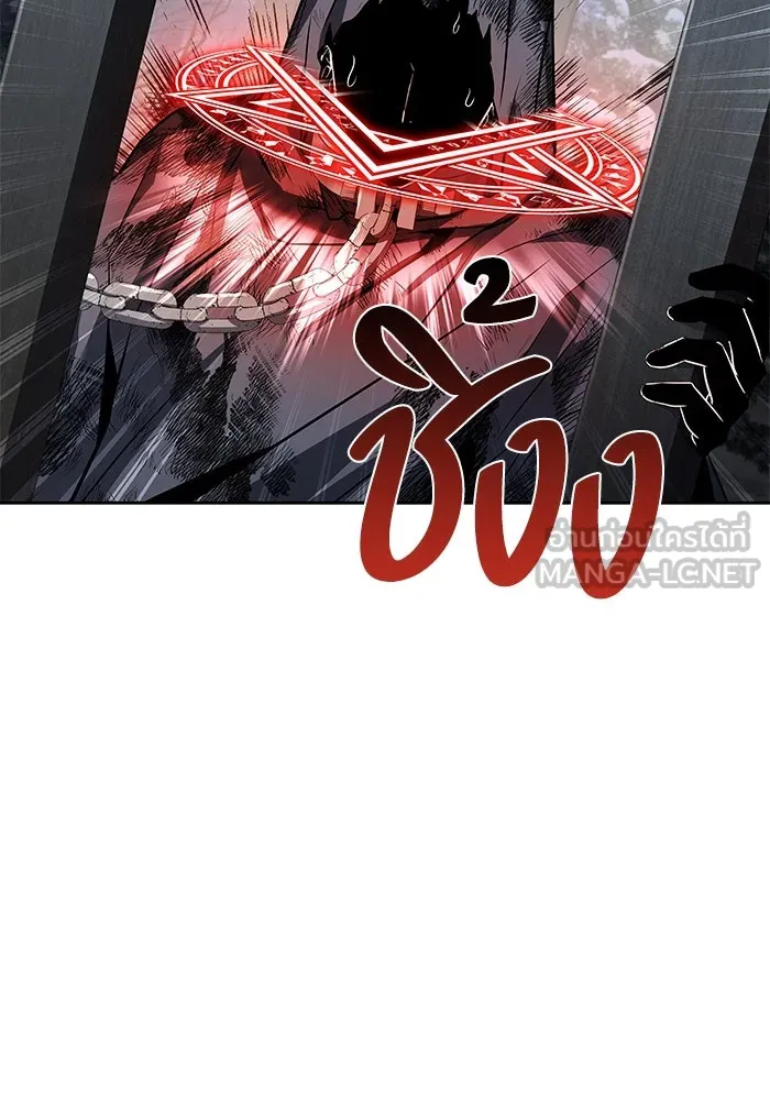 ครัวจอมเวท ตอนที่ 75 รูปที่ 6