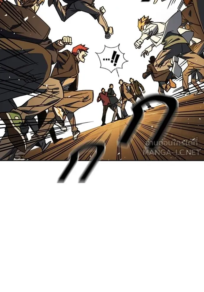 Study Group ตอนที่ 278 รูปที่ 139