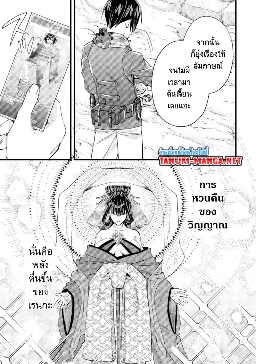 Manga-lc-com อ่านมังงะ อ่านการ์ตูน ออนไลน์ ฟรี Mob Kousei No Ore Demo Boukensha Ni Nareba Ria Takashi Ni Naremasu Ka ตอนที่ 1 2 3 4 5 6 7 8 9 10 11 12 13 14 ฟรี ไม่มีโฆษณา Manga-lc - อ่าน มังงะ อ่าน การ์ตูน ออนไลน์ อ่านมังงะ ฟรี
