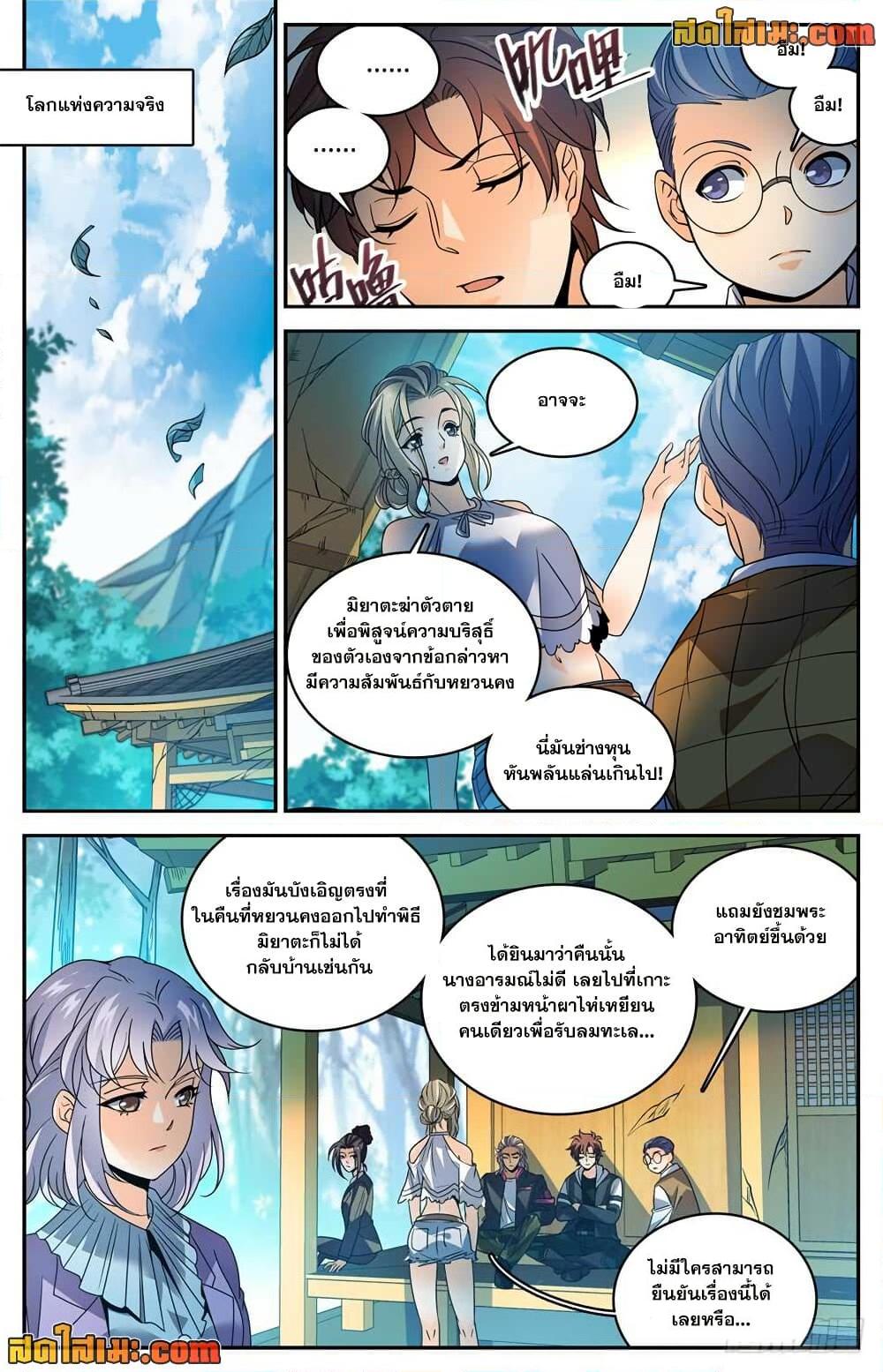 Manga-lc-com อ่านมังงะ อ่านการ์ตูน ออนไลน์ ฟรี Versatile Mage จอมเวทย์เต็มพิกัด ตอนที่ 1 2 3 4 5 6 7 8 9 10 11 12 13 14 ฟรี ไม่มีโฆษณา Manga-lc - อ่าน มังงะ อ่าน การ์ตูน ออนไลน์ อ่านมังงะ ฟรี
