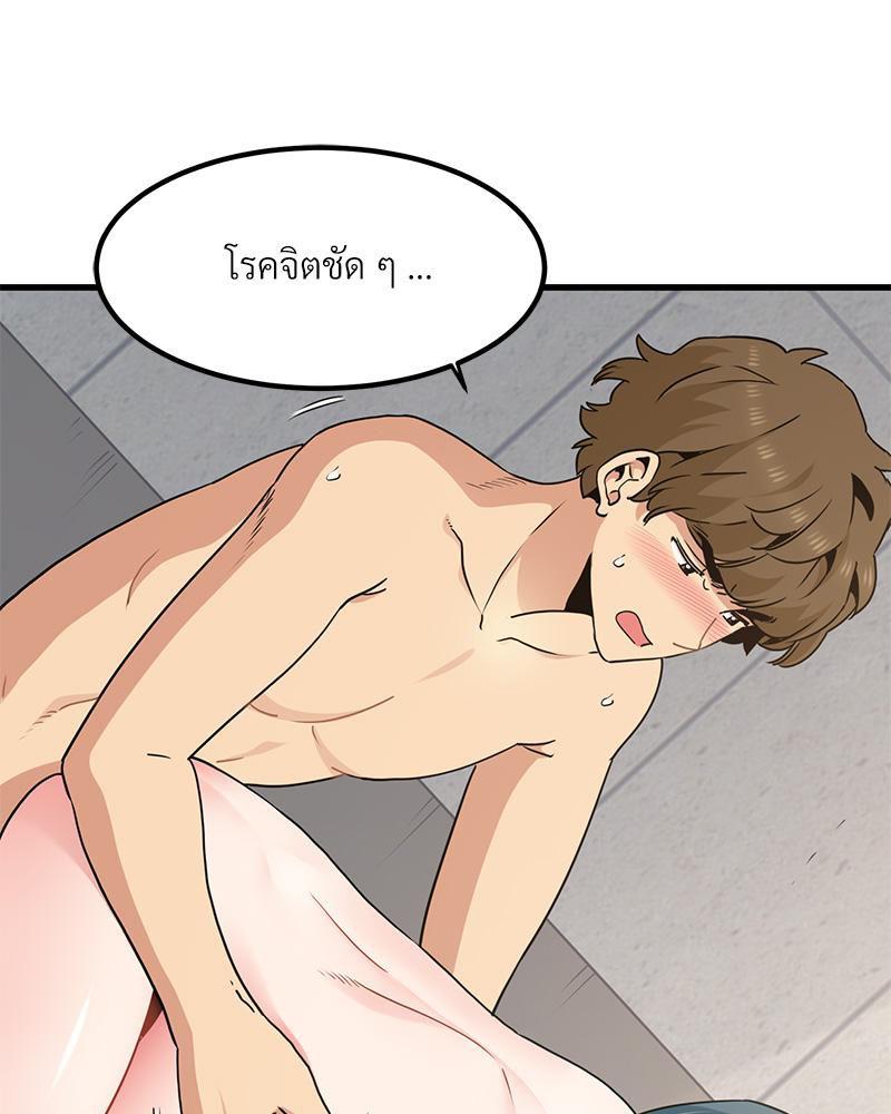 Doujin-Lc- อ่าน โดจิน มังฮวา เกาหลี ญี่ปุ่น จีน แปลไทย A Turning Point Raw ตอนที่ 1 2 3 4 5 6 7 8 9 10 11 12 13 14 ฟรี ไม่มีโฆษณา อ่าน โดจิน Manhwa เกาหลี ญี่ปุ่น จีน เรามีครบ คัดมาให้เน้นๆ โดจิน 18+ รับประกันความฟินโดย  Doujin Lc