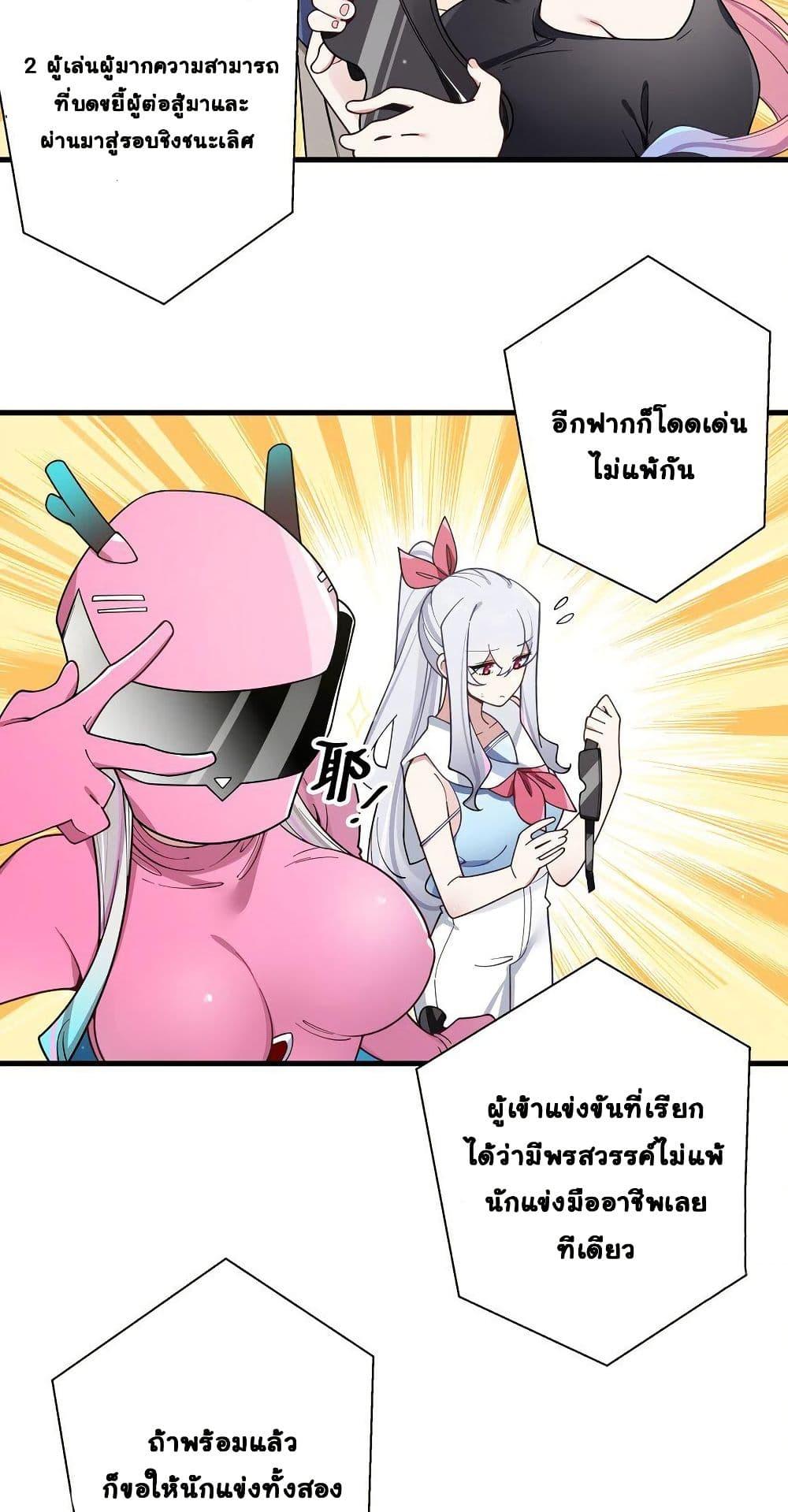 Manga-lc-com อ่านมังงะ อ่านการ์ตูน ออนไลน์ ฟรี Fake Girlfriend My Fault ตอนที่ 1 2 3 4 5 6 7 8 9 10 11 12 13 14 ฟรี ไม่มีโฆษณา Manga-lc - อ่าน มังงะ อ่าน การ์ตูน ออนไลน์ อ่านมังงะ ฟรี