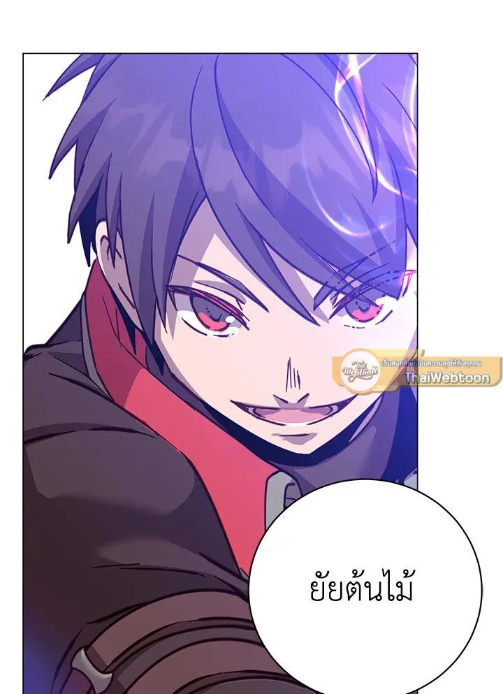 The Max Level Hero Has Returned การกล_บมาของว_รบ_ร_ษเวลต_น ตอนที่ ตอนที่ 184 รูปที่ 9