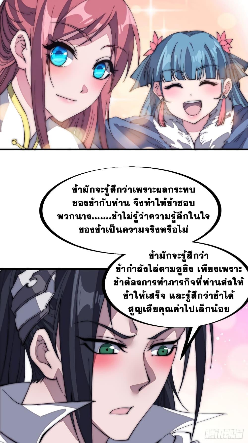 Manga-lc-com อ่านมังงะ อ่านการ์ตูน ออนไลน์ ฟรี It Starts With A Mountain ตอนที่ 1 2 3 4 5 6 7 8 9 10 11 12 13 14 ฟรี ไม่มีโฆษณา Manga-lc - อ่าน มังงะ อ่าน การ์ตูน ออนไลน์ อ่านมังงะ ฟรี