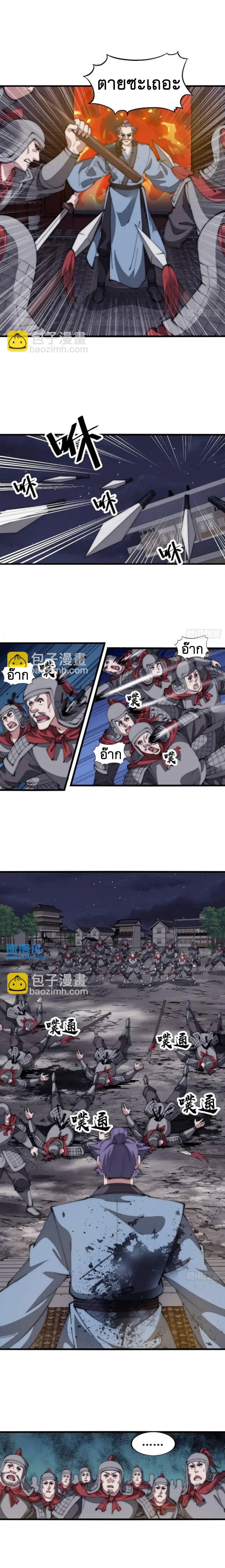 Manga-lc-com อ่านมังงะ อ่านการ์ตูน ออนไลน์ ฟรี It Starts With A Mountain ตอนที่ 1 2 3 4 5 6 7 8 9 10 11 12 13 14 ฟรี ไม่มีโฆษณา Manga-lc - อ่าน มังงะ อ่าน การ์ตูน ออนไลน์ อ่านมังงะ ฟรี