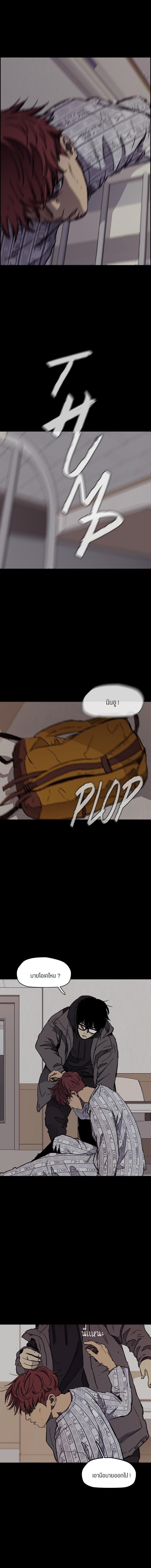 Manga-lc-com อ่านมังงะ อ่านการ์ตูน ออนไลน์ ฟรี Wind Breaker ปั่นสู้ฝัน ตอนที่ 1 2 3 4 5 6 7 8 9 10 11 12 13 14 ฟรี ไม่มีโฆษณา Manga-lc - อ่าน มังงะ อ่าน การ์ตูน ออนไลน์ อ่านมังงะ ฟรี