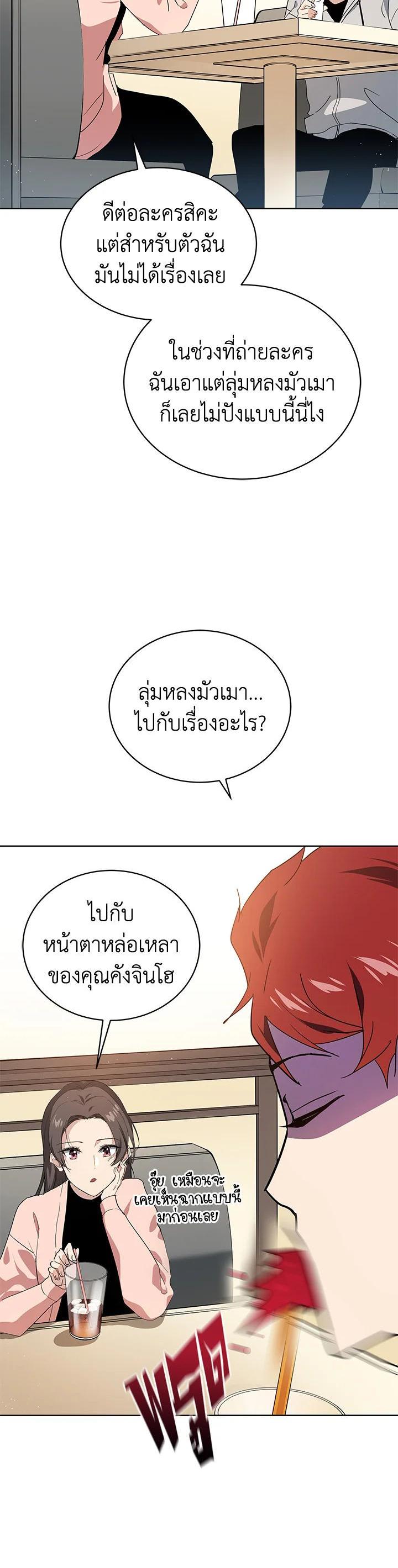 Manga-lc-com อ่านมังงะ อ่านการ์ตูน ออนไลน์ ฟรี The Descent of the Demonic Master ตอนที่ 1 2 3 4 5 6 7 8 9 10 11 12 13 14 ฟรี ไม่มีโฆษณา Manga-lc - อ่าน มังงะ อ่าน การ์ตูน ออนไลน์ อ่านมังงะ ฟรี