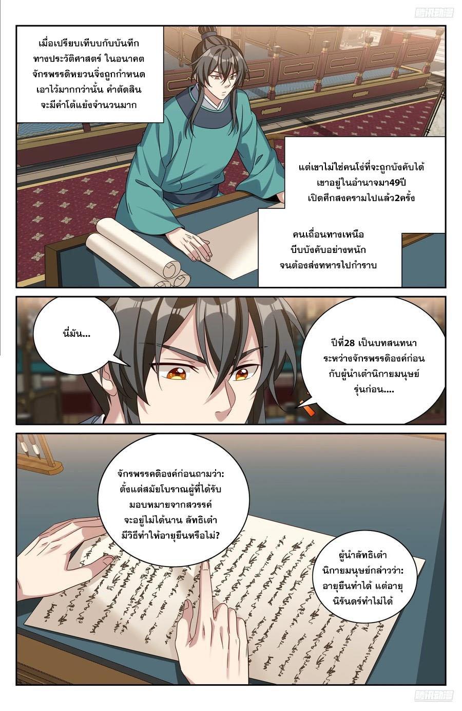 Manga-lc-com อ่านมังงะ อ่านการ์ตูน ออนไลน์ ฟรี Nightwatcher ตอนที่ 1 2 3 4 5 6 7 8 9 10 11 12 13 14 ฟรี ไม่มีโฆษณา Manga-lc - อ่าน มังงะ อ่าน การ์ตูน ออนไลน์ อ่านมังงะ ฟรี