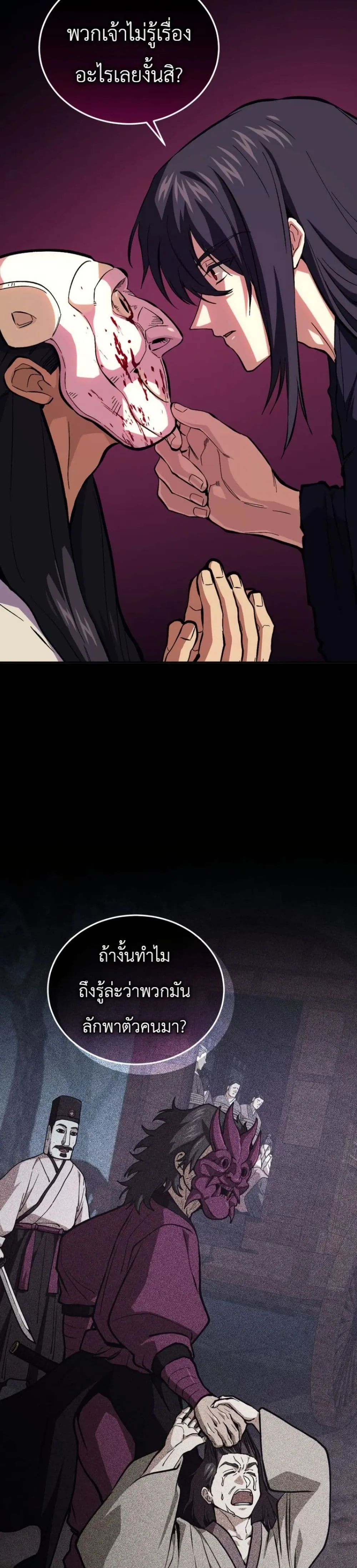 Manga-lc-com อ่านมังงะ อ่านการ์ตูน ออนไลน์ ฟรี My Father Is the Number One Under Heaven ตอนที่ 1 2 3 4 5 6 7 8 9 10 11 12 13 14 ฟรี ไม่มีโฆษณา Manga-lc - อ่าน มังงะ อ่าน การ์ตูน ออนไลน์ อ่านมังงะ ฟรี