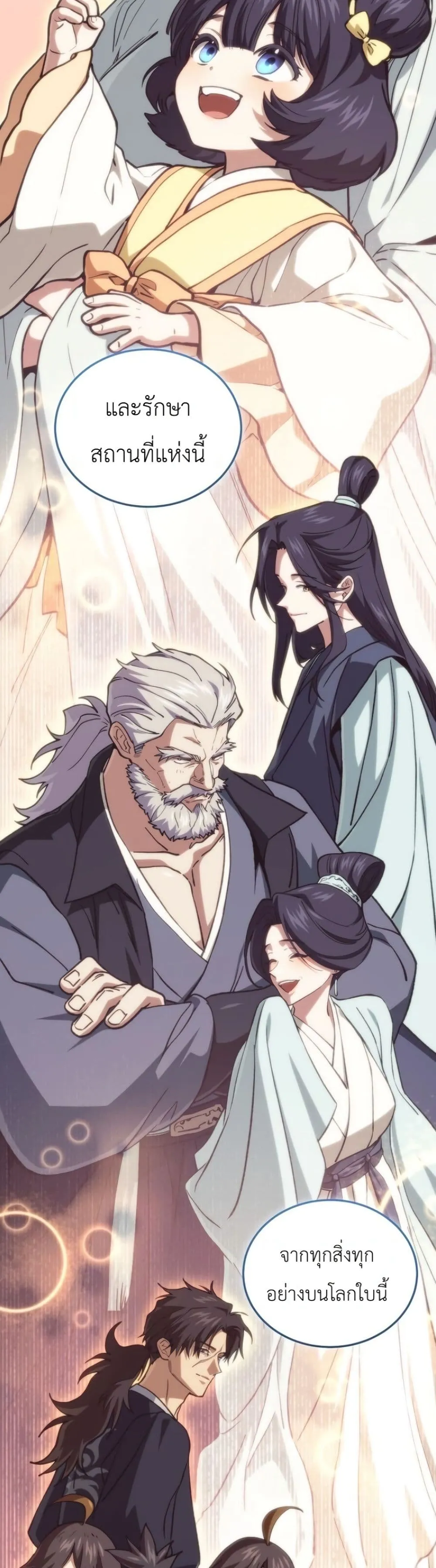Manga-lc-com อ่านมังงะ อ่านการ์ตูน ออนไลน์ ฟรี My Father Is the Number One Under Heaven ตอนที่ 1 2 3 4 5 6 7 8 9 10 11 12 13 14 ฟรี ไม่มีโฆษณา Manga-lc - อ่าน มังงะ อ่าน การ์ตูน ออนไลน์ อ่านมังงะ ฟรี