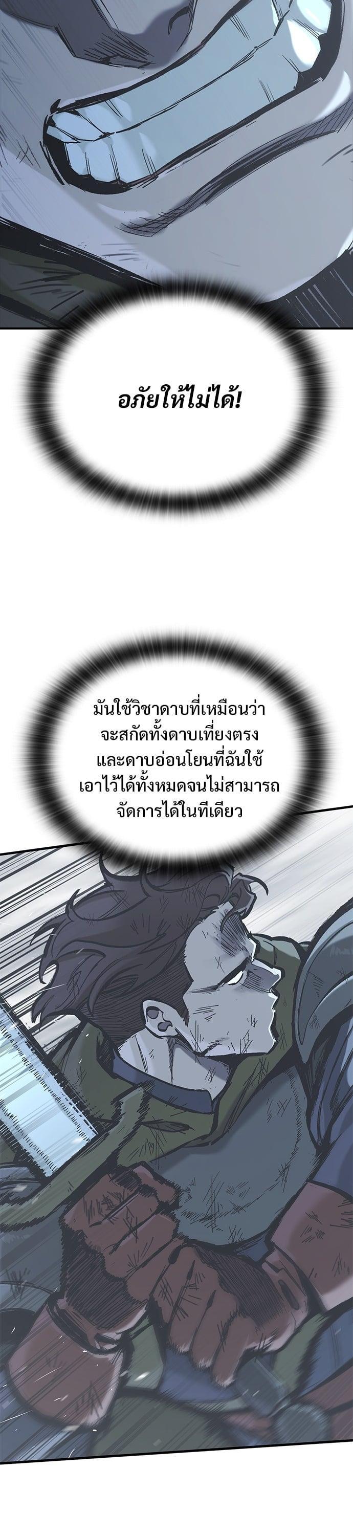 Manga-lc-com อ่านมังงะ อ่านการ์ตูน ออนไลน์ ฟรี Eternally Regressing Knight ตอนที่ 1 2 3 4 5 6 7 8 9 10 11 12 13 14 ฟรี ไม่มีโฆษณา Manga-lc - อ่าน มังงะ อ่าน การ์ตูน ออนไลน์ อ่านมังงะ ฟรี