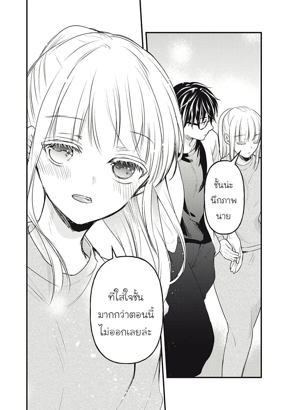 Manga-lc-com อ่านมังงะ อ่านการ์ตูน ออนไลน์ ฟรี Mijuku na Futari de Gozaimasu ga ตอนที่ 1 2 3 4 5 6 7 8 9 10 11 12 13 14 ฟรี ไม่มีโฆษณา Manga-lc - อ่าน มังงะ อ่าน การ์ตูน ออนไลน์ อ่านมังงะ ฟรี