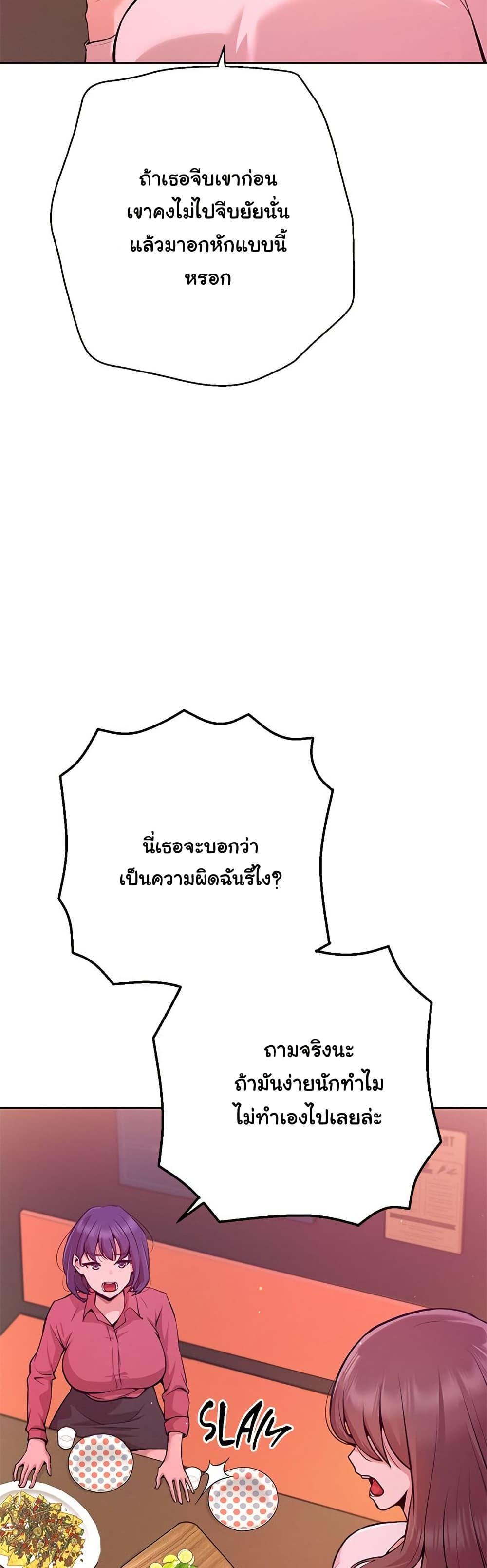 Doujin-Lc- อ่าน โดจิน มังฮวา เกาหลี ญี่ปุ่น จีน แปลไทย Never Just Friends ตอนที่ 1 2 3 4 5 6 7 8 9 10 11 12 13 14 ฟรี ไม่มีโฆษณา อ่าน โดจิน Manhwa เกาหลี ญี่ปุ่น จีน เรามีครบ คัดมาให้เน้นๆ โดจิน 18+ รับประกันความฟินโดย  Doujin Lc