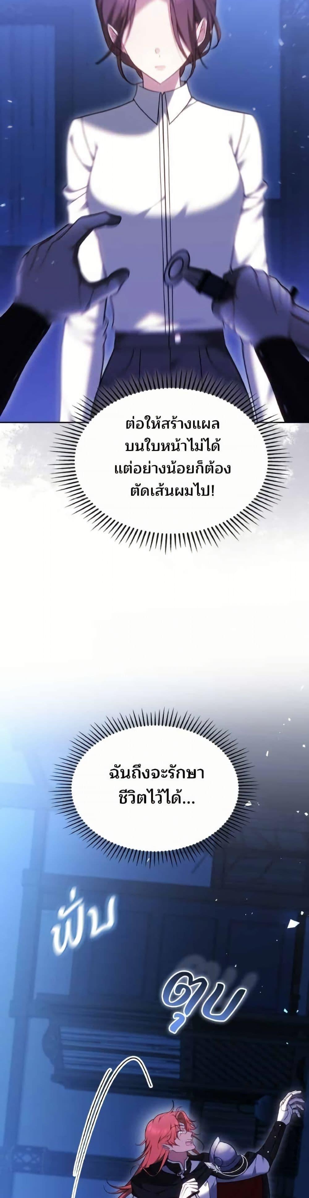 Manga-lc-com อ่านมังงะ อ่านการ์ตูน ออนไลน์ ฟรี The Reason Why the Villainess Picked up a Sword ตอนที่ 1 2 3 4 5 6 7 8 9 10 11 12 13 14 ฟรี ไม่มีโฆษณา Manga-lc - อ่าน มังงะ อ่าน การ์ตูน ออนไลน์ อ่านมังงะ ฟรี