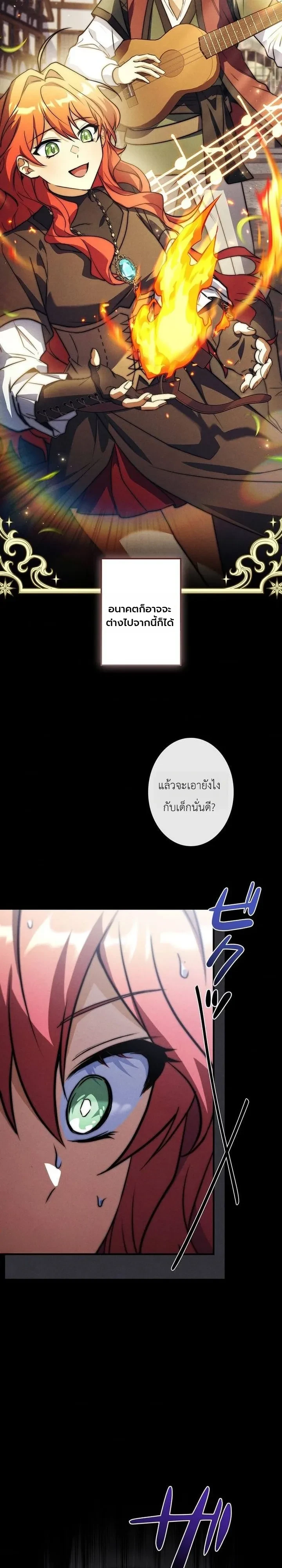 Manga-lc-com อ่านมังงะ อ่านการ์ตูน ออนไลน์ ฟรี I Became a Wizard in a Medieval Fantasy World พลิกชีวิตจอมเว ตอนที่ 1 2 3 4 5 6 7 8 9 10 11 12 13 14 ฟรี ไม่มีโฆษณา Manga-lc - อ่าน มังงะ อ่าน การ์ตูน ออนไลน์ อ่านมังงะ ฟรี