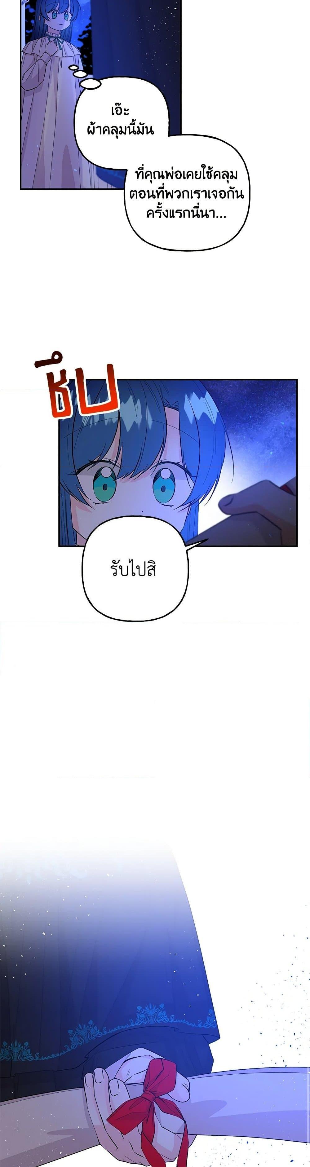 Manga-lc-com อ่านมังงะ อ่านการ์ตูน ออนไลน์ ฟรี Daughter of the Archmage ตอนที่ 1 2 3 4 5 6 7 8 9 10 11 12 13 14 ฟรี ไม่มีโฆษณา Manga-lc - อ่าน มังงะ อ่าน การ์ตูน ออนไลน์ อ่านมังงะ ฟรี