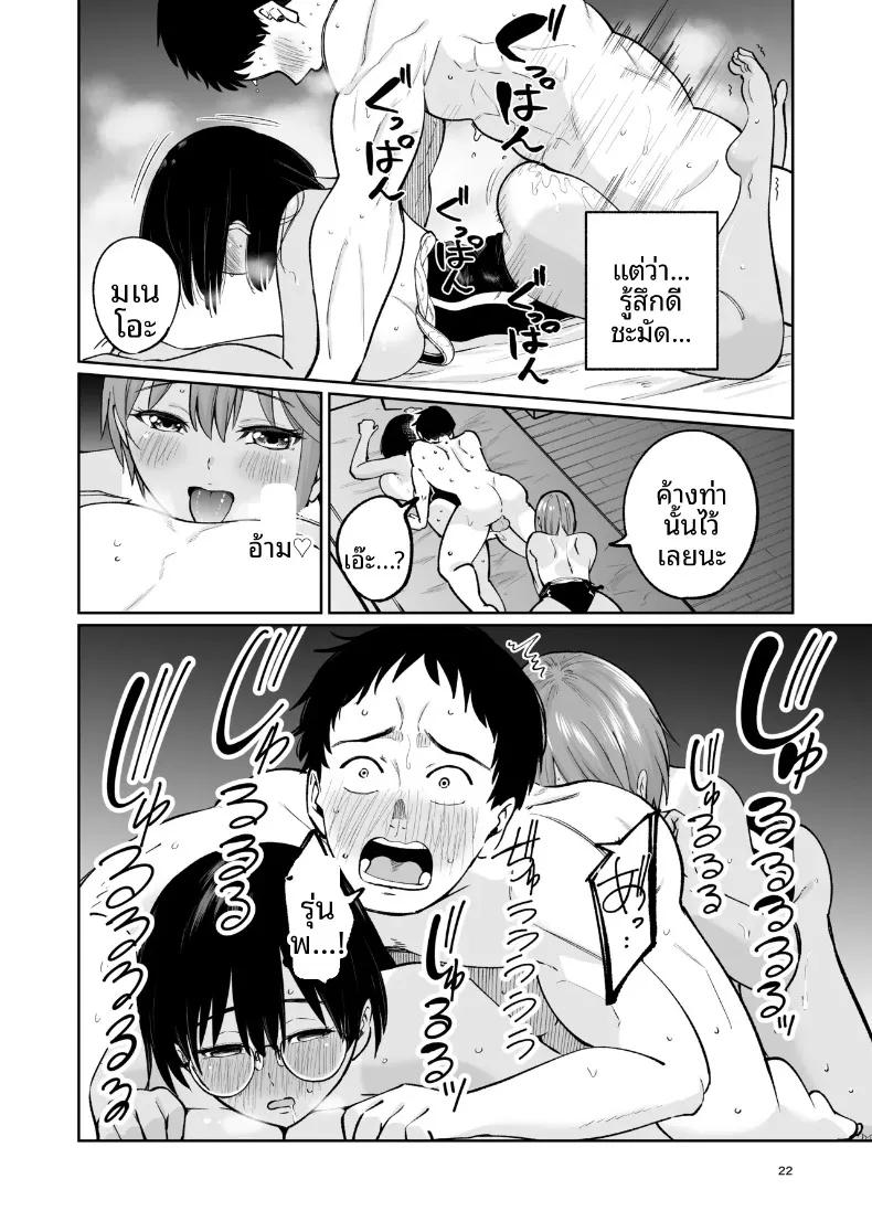 Doujin-Lc- อ่าน โดจิน มังฮวา เกาหลี ญี่ปุ่น จีน แปลไทย เคล็ดลับชมรมว่ายน้ำ (319) ตอนที่ 1 2 3 4 5 6 7 8 9 10 11 12 13 14 ฟรี ไม่มีโฆษณา อ่าน โดจิน Manhwa เกาหลี ญี่ปุ่น จีน เรามีครบ คัดมาให้เน้นๆ โดจิน 18+ รับประกันความฟินโดย  Doujin Lc