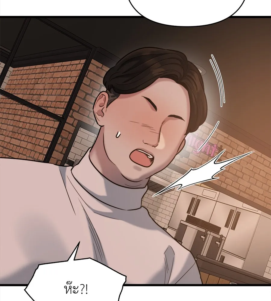 ปรารถนารักอันงดงาม ตอนที่ 20 รูปที่ 68