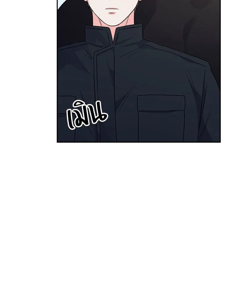 แด่ความเกลียดชัง ตอนที่ 21 รูปที่ 8