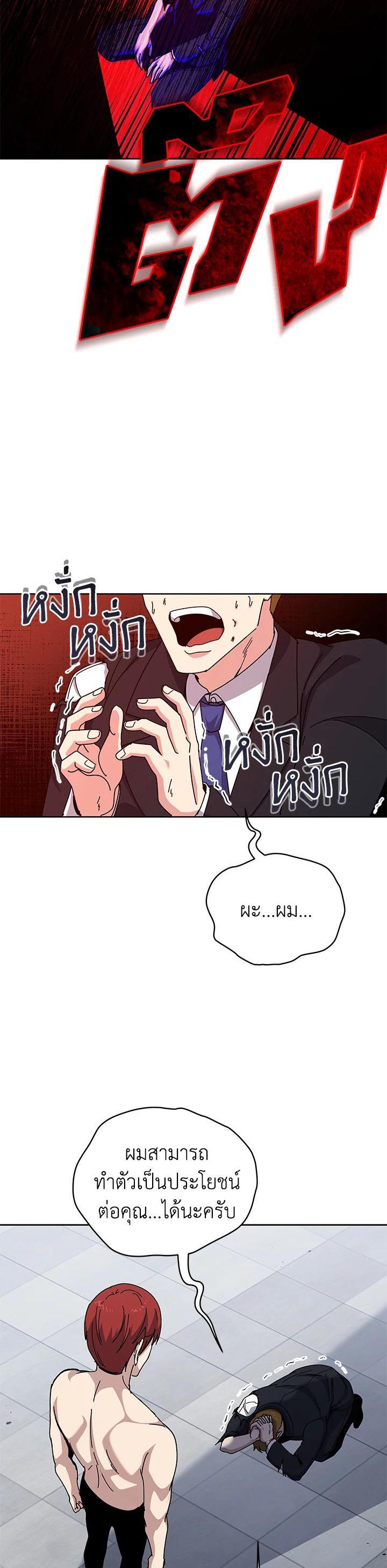 Manga-lc-com อ่านมังงะ อ่านการ์ตูน ออนไลน์ ฟรี The Descent of the Demonic Master ตอนที่ 1 2 3 4 5 6 7 8 9 10 11 12 13 14 ฟรี ไม่มีโฆษณา Manga-lc - อ่าน มังงะ อ่าน การ์ตูน ออนไลน์ อ่านมังงะ ฟรี