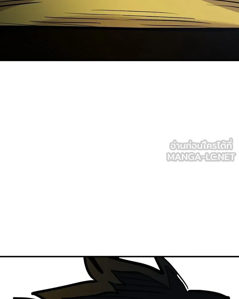 Player ตอนที่ 170 รูปที่ 159