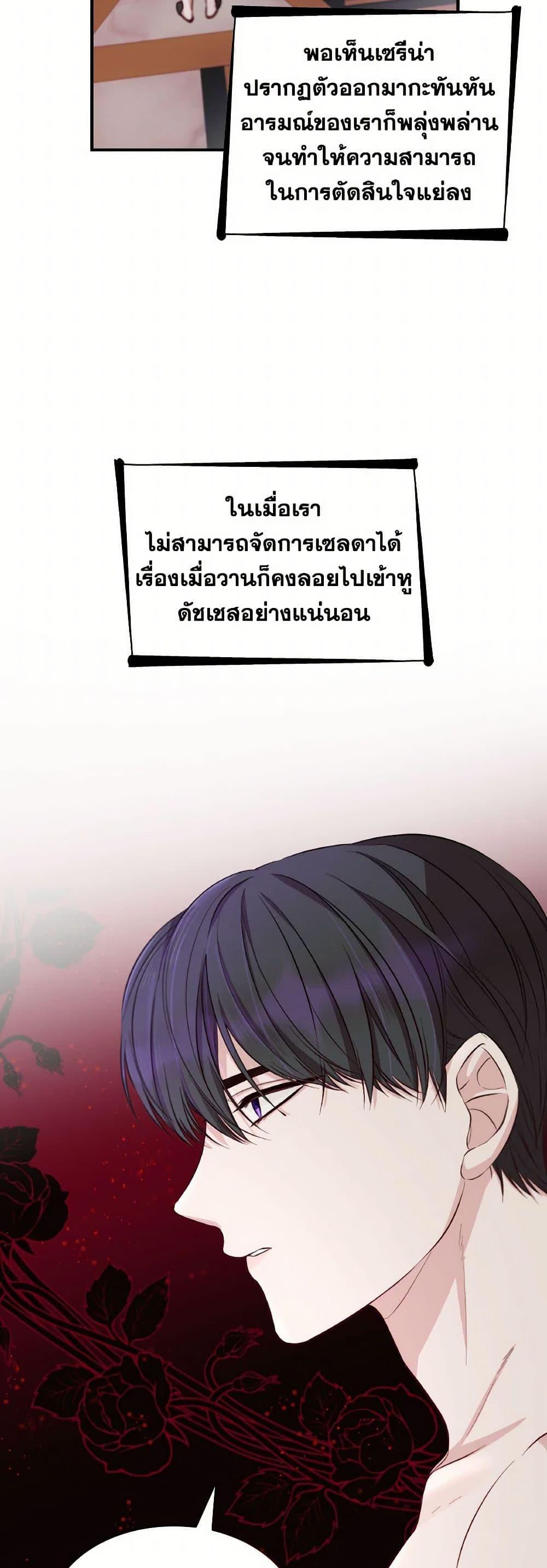 Manga-lc-com อ่านมังงะ อ่านการ์ตูน ออนไลน์ ฟรี Villains Behind the Curtains ตอนที่ 1 2 3 4 5 6 7 8 9 10 11 12 13 14 ฟรี ไม่มีโฆษณา Manga-lc - อ่าน มังงะ อ่าน การ์ตูน ออนไลน์ อ่านมังงะ ฟรี
