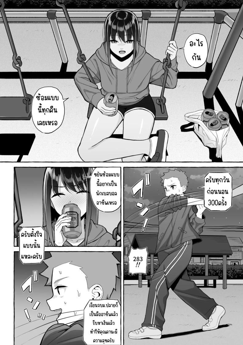 Doujin-Lc- อ่าน โดจิน มังฮวา เกาหลี ญี่ปุ่น จีน แปลไทย เป้าหมายชีวิตที่เปลี่ยนไป [Toshiue Onee-san Tengoku (Gyouza Teishoku)] Yopparai Nee-chan no Jinsei o Irodoru Ketsui Hyoumei ตอนที่ 1 2 3 4 5 6 7 8 9 10 11 12 13 14 ฟรี ไม่มีโฆษณา อ่าน โดจิน Manhwa เกาหลี ญี่ปุ่น จีน เรามีครบ คัดมาให้เน้นๆ โดจิน 18+ รับประกันความฟินโดย  Doujin Lc