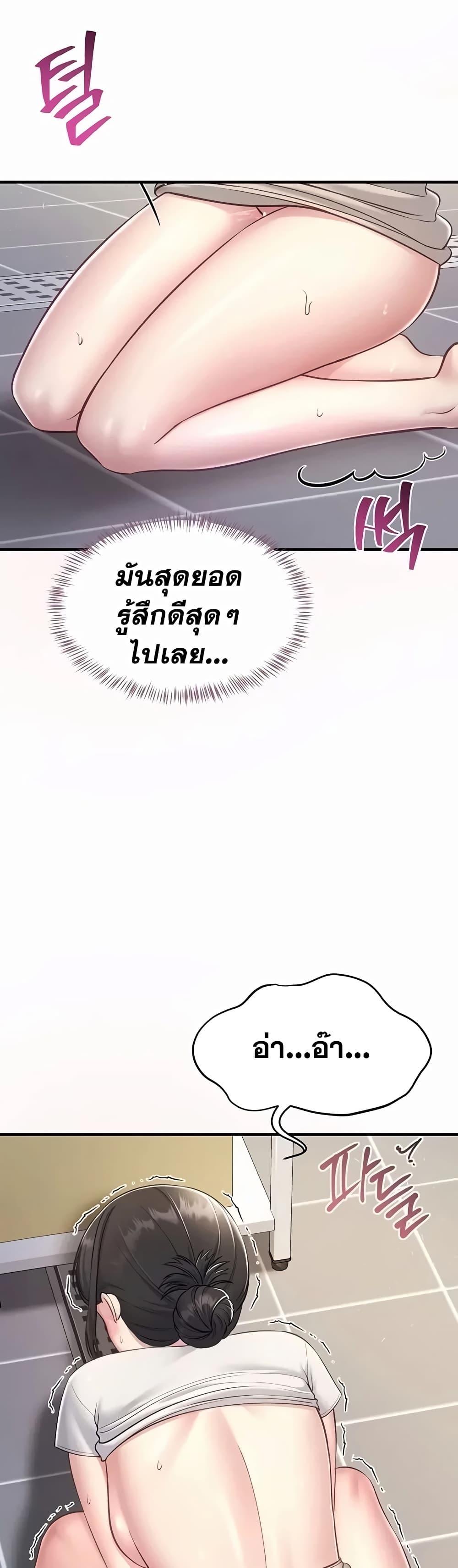 Doujin-Lc- อ่าน โดจิน มังฮวา เกาหลี ญี่ปุ่น จีน แปลไทย Get Out of Here ! ตอนที่ 1 2 3 4 5 6 7 8 9 10 11 12 13 14 ฟรี ไม่มีโฆษณา อ่าน โดจิน Manhwa เกาหลี ญี่ปุ่น จีน เรามีครบ คัดมาให้เน้นๆ โดจิน 18+ รับประกันความฟินโดย  Doujin Lc