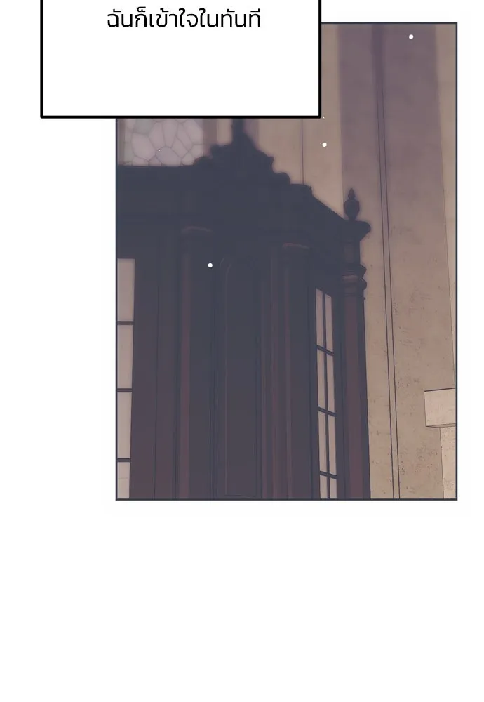 คมเขี้ยวชำระแค้น ตอนที่ 5 รูปที่ 68