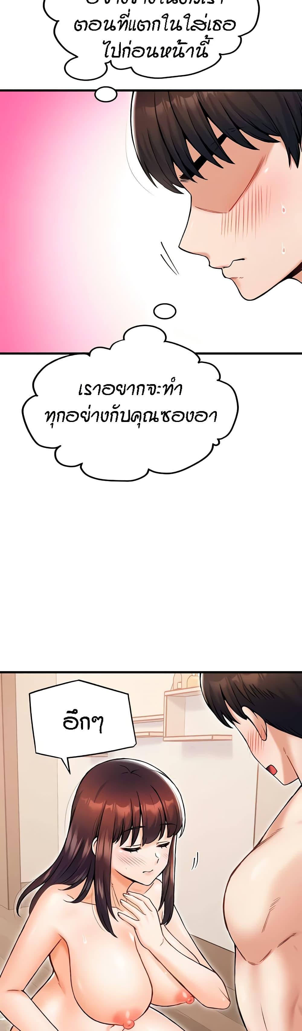 Doujin-Lc- อ่าน โดจิน มังฮวา เกาหลี ญี่ปุ่น จีน แปลไทย Kangcheol’s Bosses ตอนที่ 1 2 3 4 5 6 7 8 9 10 11 12 13 14 ฟรี ไม่มีโฆษณา อ่าน โดจิน Manhwa เกาหลี ญี่ปุ่น จีน เรามีครบ คัดมาให้เน้นๆ โดจิน 18+ รับประกันความฟินโดย  Doujin Lc