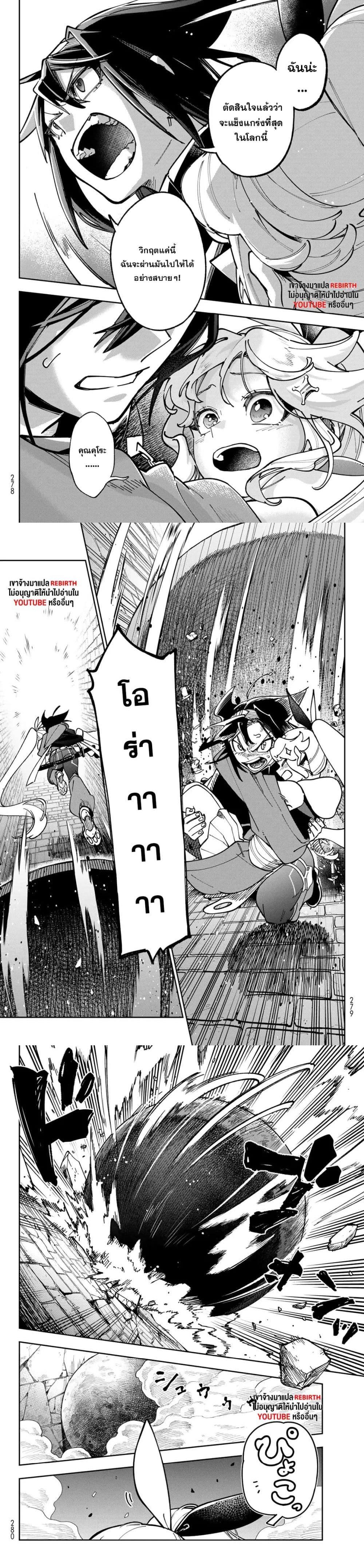 Manga-lc-com อ่านมังงะ อ่านการ์ตูน ออนไลน์ ฟรี Shadow Assassins World – Kage wa Usui kedo, Saikyou Ninja Yattemasu ตอนที่ 1 2 3 4 5 6 7 8 9 10 11 12 13 14 ฟรี ไม่มีโฆษณา Manga-lc - อ่าน มังงะ อ่าน การ์ตูน ออนไลน์ อ่านมังงะ ฟรี