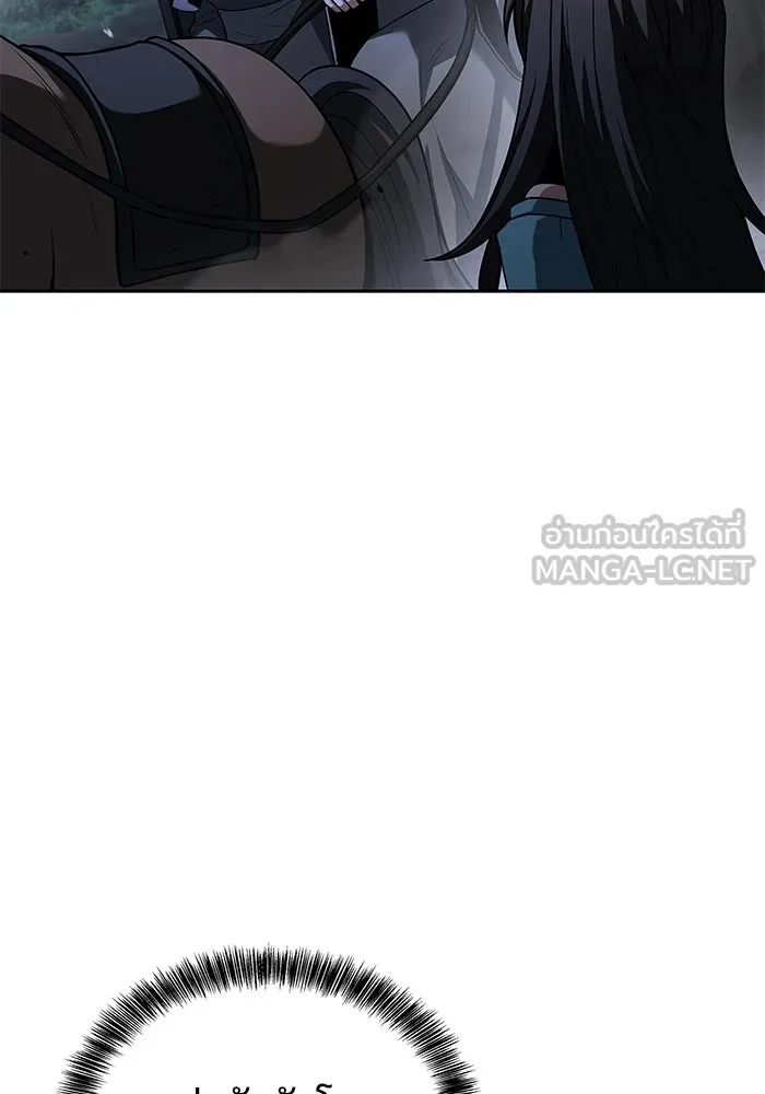 ครัวจอมเวท ตอนที่ 75 รูปที่ 123