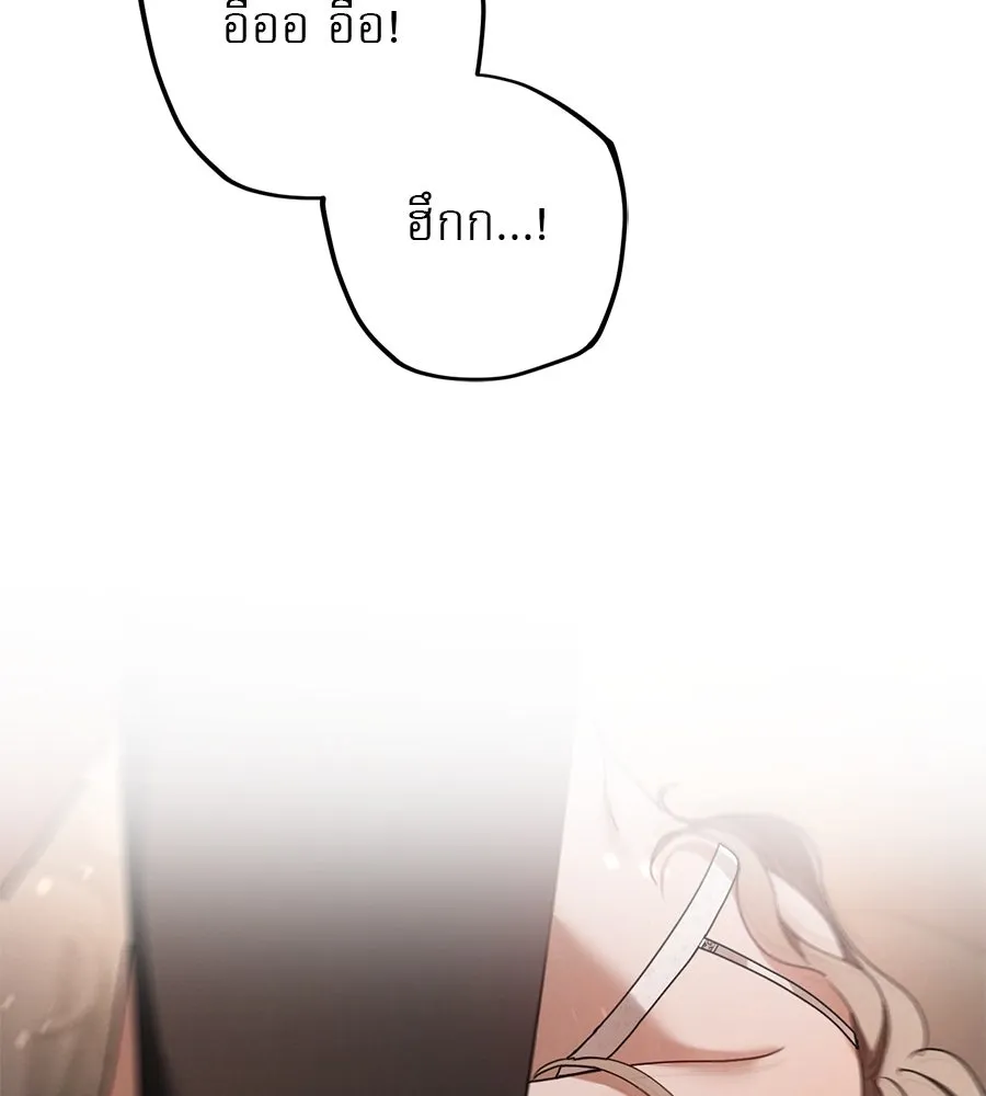 เรือนจำรัก ตอนที่ 50 รูปที่ 136
