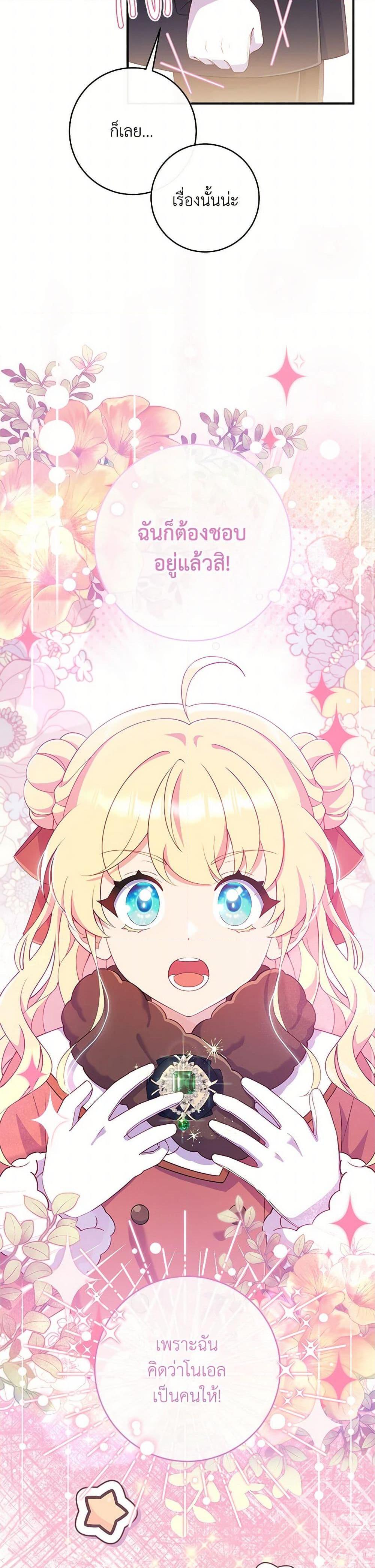 Manga-lc-com อ่านมังงะ อ่านการ์ตูน ออนไลน์ ฟรี I Became a Childhood Friend of the Obsessive Sub Male Lead ตอนที่ 1 2 3 4 5 6 7 8 9 10 11 12 13 14 ฟรี ไม่มีโฆษณา Manga-lc - อ่าน มังงะ อ่าน การ์ตูน ออนไลน์ อ่านมังงะ ฟรี