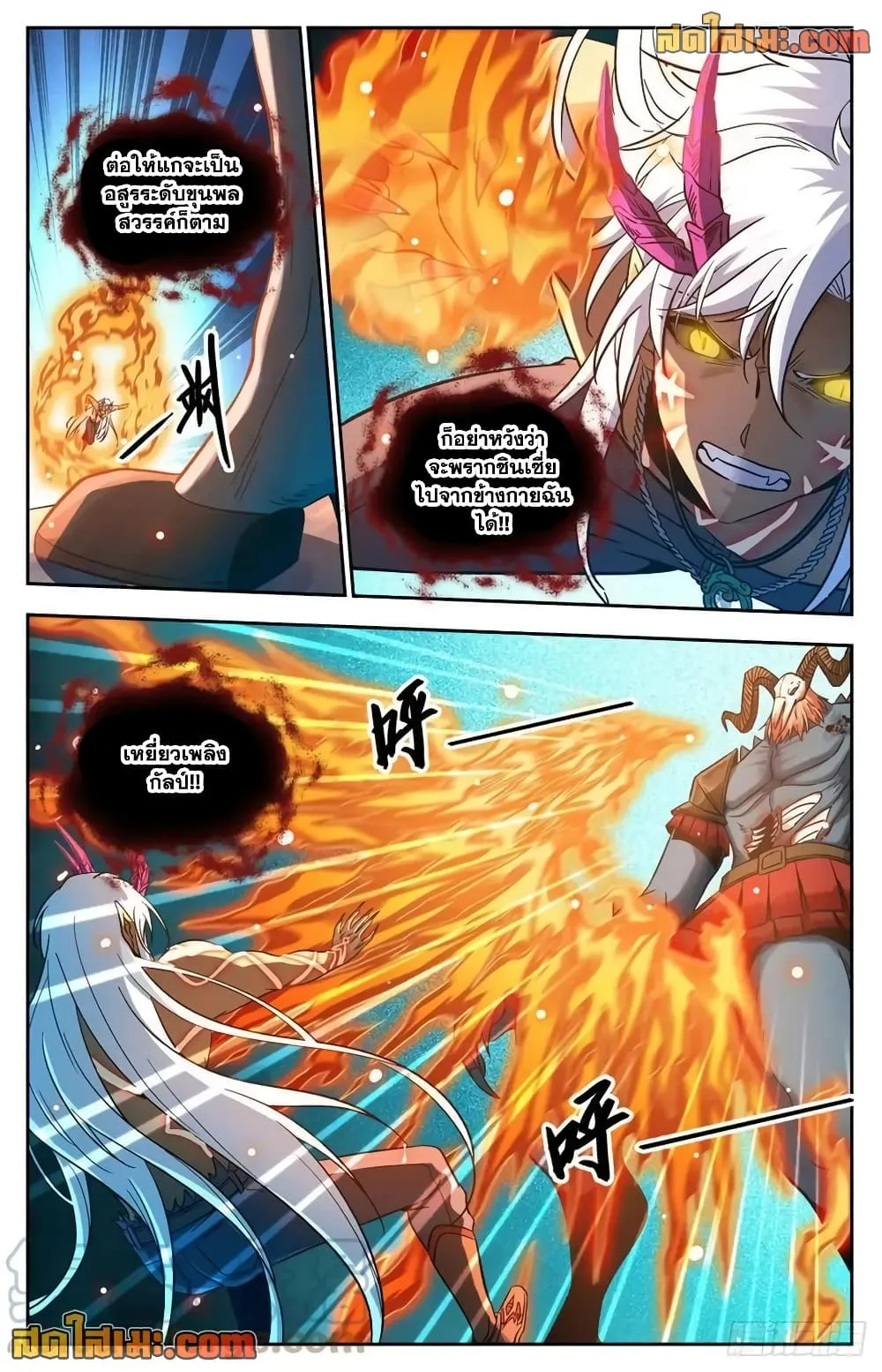 Manga-lc-com อ่านมังงะ อ่านการ์ตูน ออนไลน์ ฟรี Versatile Mage – จอมเวทย์เต็มพิกัด ตอนที่ 1 2 3 4 5 6 7 8 9 10 11 12 13 14 ฟรี ไม่มีโฆษณา Manga-lc - อ่าน มังงะ อ่าน การ์ตูน ออนไลน์ อ่านมังงะ ฟรี