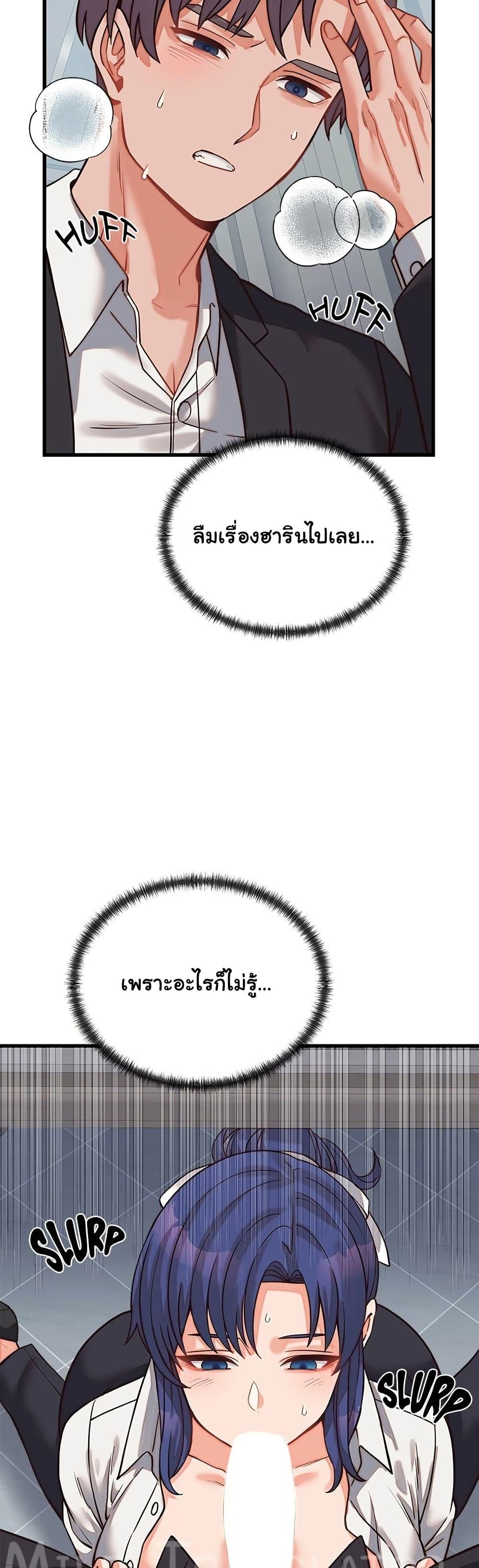 Doujin-Lc- อ่าน โดจิน มังฮวา เกาหลี ญี่ปุ่น จีน แปลไทย From Pauper to Prince ตอนที่ 1 2 3 4 5 6 7 8 9 10 11 12 13 14 ฟรี ไม่มีโฆษณา อ่าน โดจิน Manhwa เกาหลี ญี่ปุ่น จีน เรามีครบ คัดมาให้เน้นๆ โดจิน 18+ รับประกันความฟินโดย  Doujin Lc