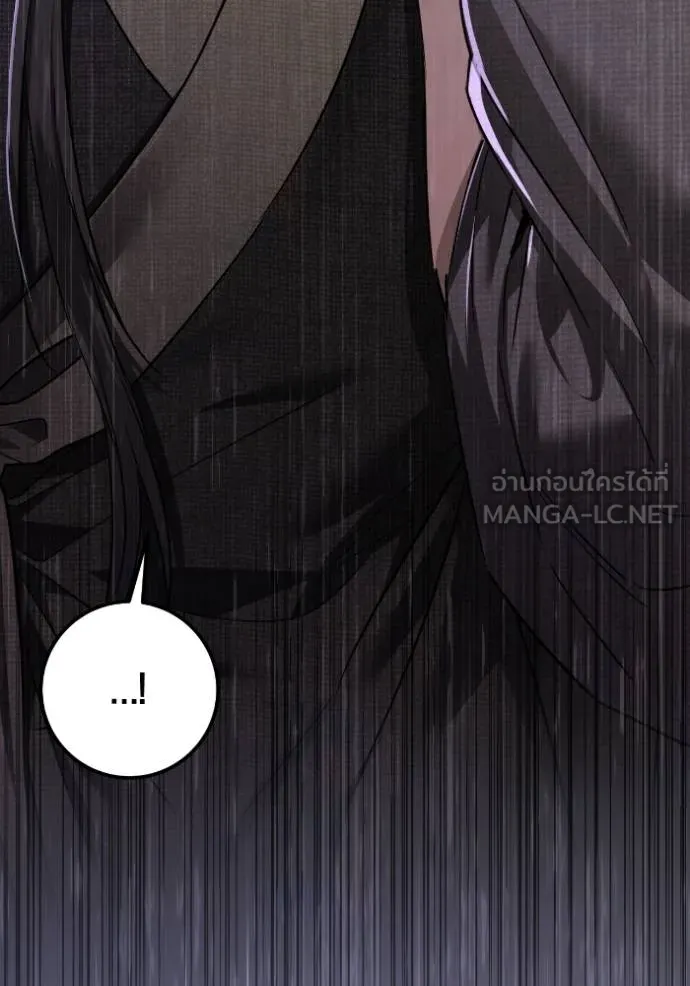 ยามหมาป่าทมิฬ ตอนที่ 48 รูปที่ 35