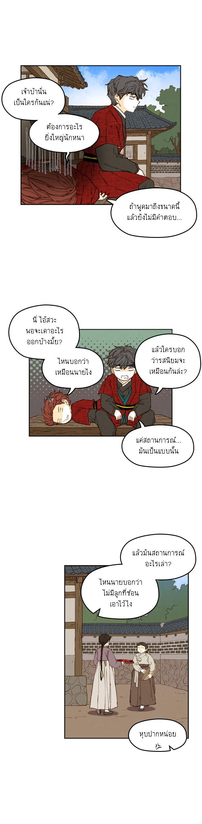 Manga-lc-com อ่านมังงะ อ่านการ์ตูน ออนไลน์ ฟรี How to Become a Dragon ตอนที่ 1 2 3 4 5 6 7 8 9 10 11 12 13 14 ฟรี ไม่มีโฆษณา Manga-lc - อ่าน มังงะ อ่าน การ์ตูน ออนไลน์ อ่านมังงะ ฟรี