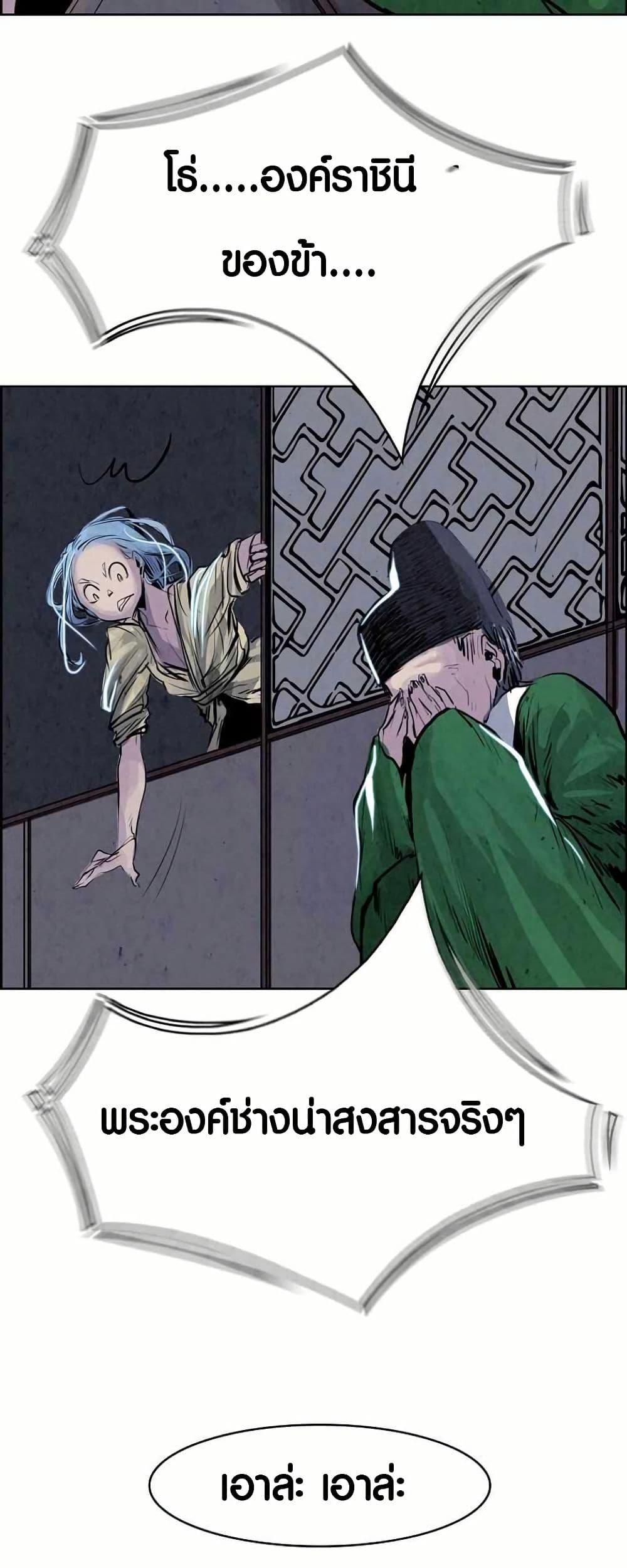 Manga-lc-com อ่านมังงะ อ่านการ์ตูน ออนไลน์ ฟรี Two Gates ตอนที่ 1 2 3 4 5 6 7 8 9 10 11 12 13 14 ฟรี ไม่มีโฆษณา Manga-lc - อ่าน มังงะ อ่าน การ์ตูน ออนไลน์ อ่านมังงะ ฟรี